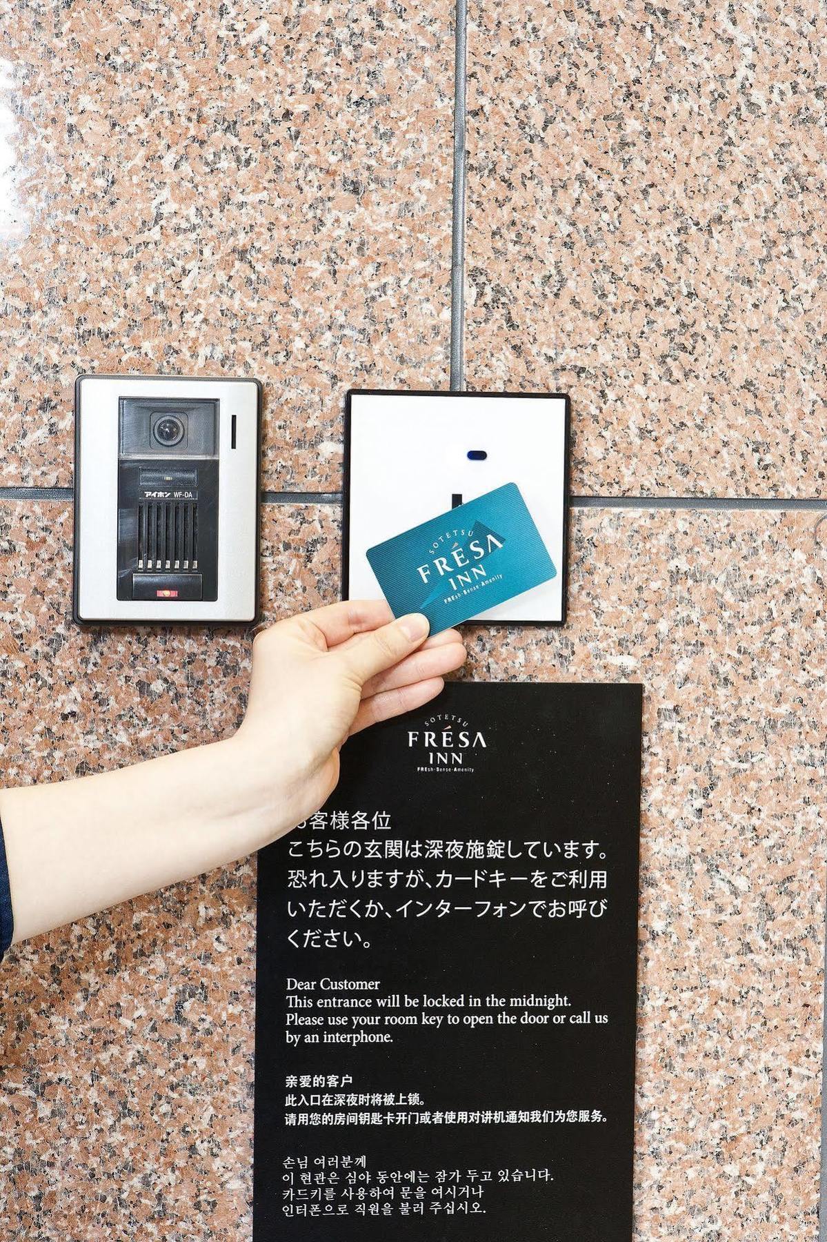 Sotetsu Fresa Inn Nihombashi-Ningyocho Tokio Exterior foto